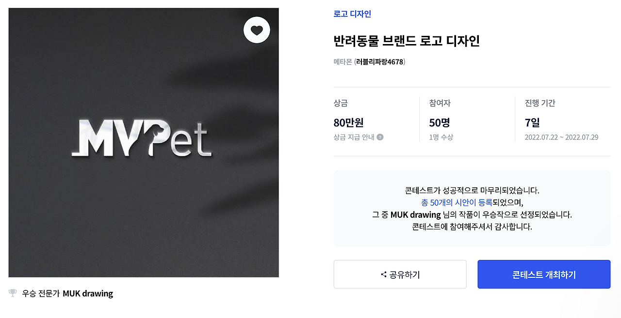 스크린샷 2022-10-17 오후 3.15.27.png