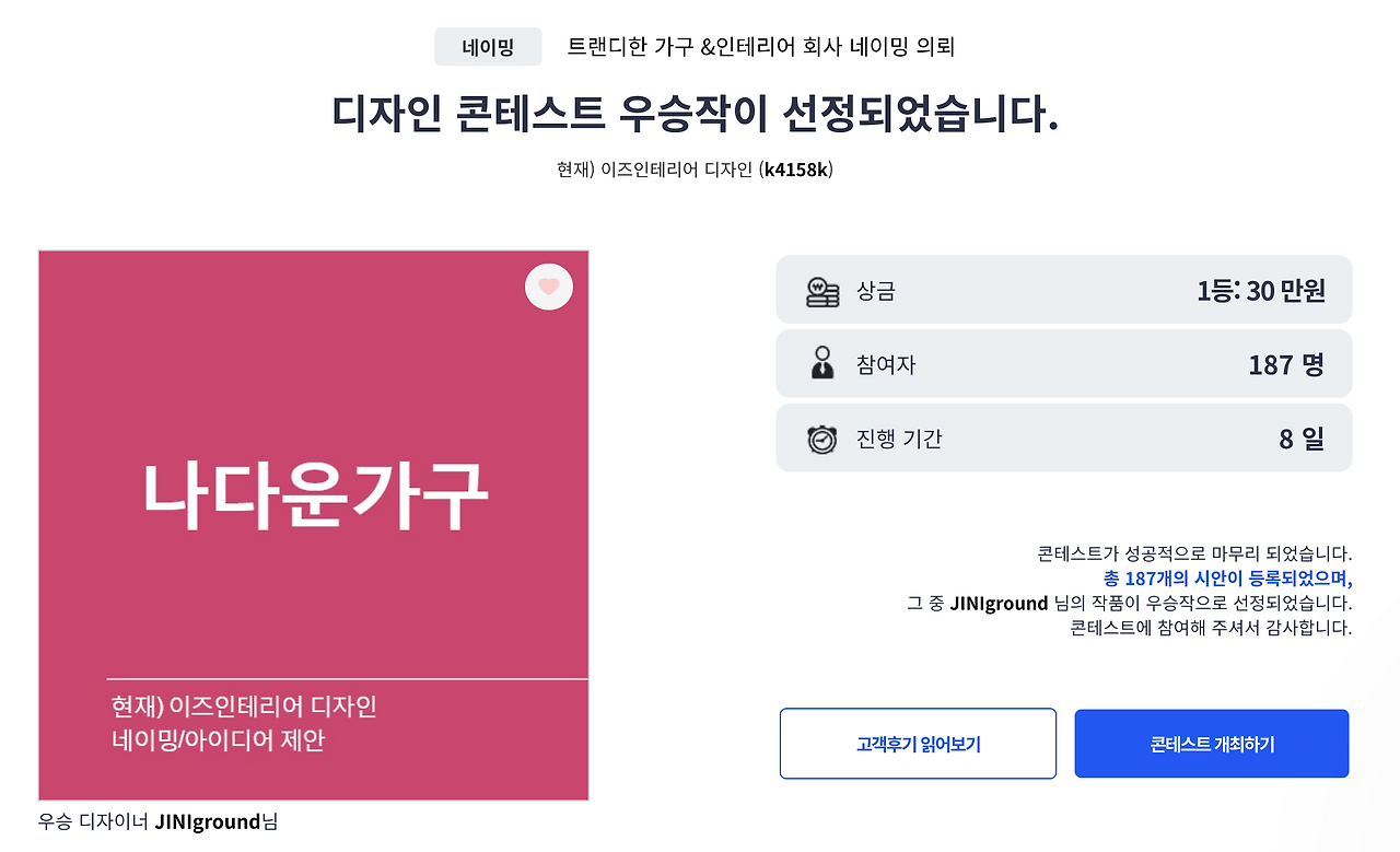 스크린샷 2022-05-10 오후 2.29.56.png