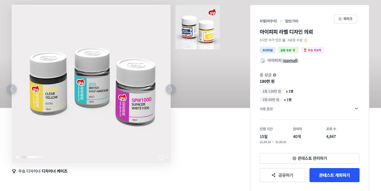 2025-02-21 18 03 13.png