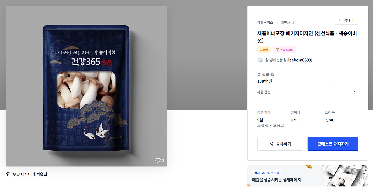 2024-12-29 20 01 53.png