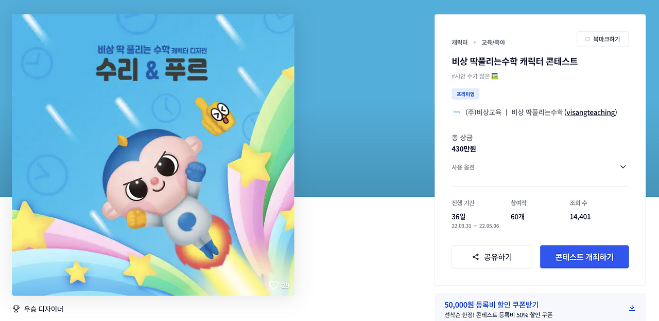 스크린샷 2023-02-25 오전 1.31.37.png