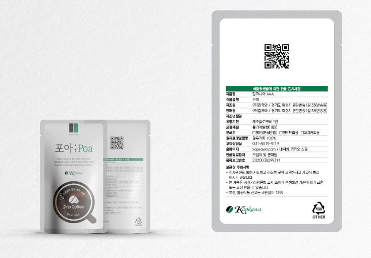 2025-10-23 10 08 45.png