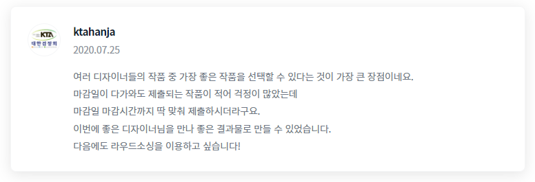 포트폴리오_대한검정회_ (2).png