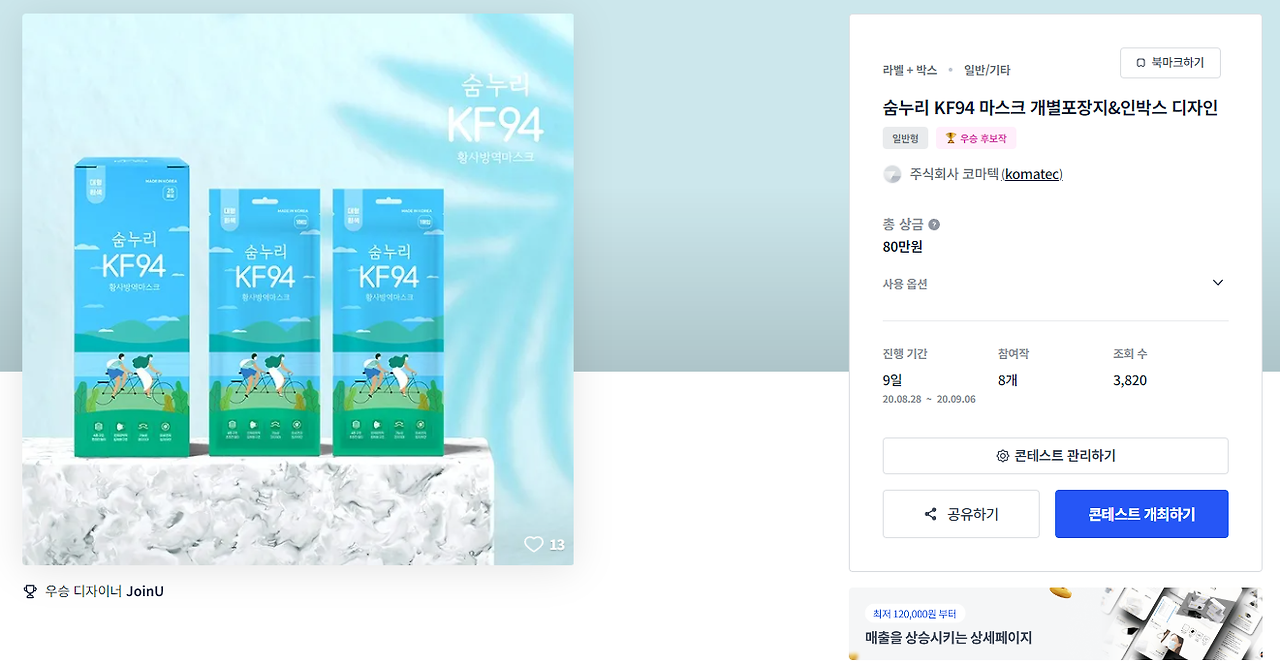 2024-06-29 18 07 27.png