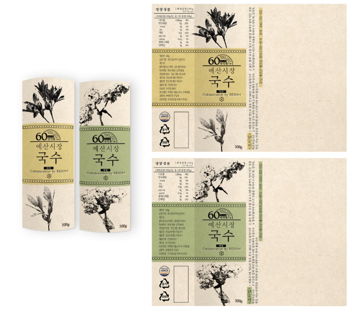 2024-08-06 17 50 28.png