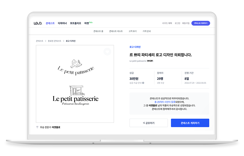 노트북 목업1.png