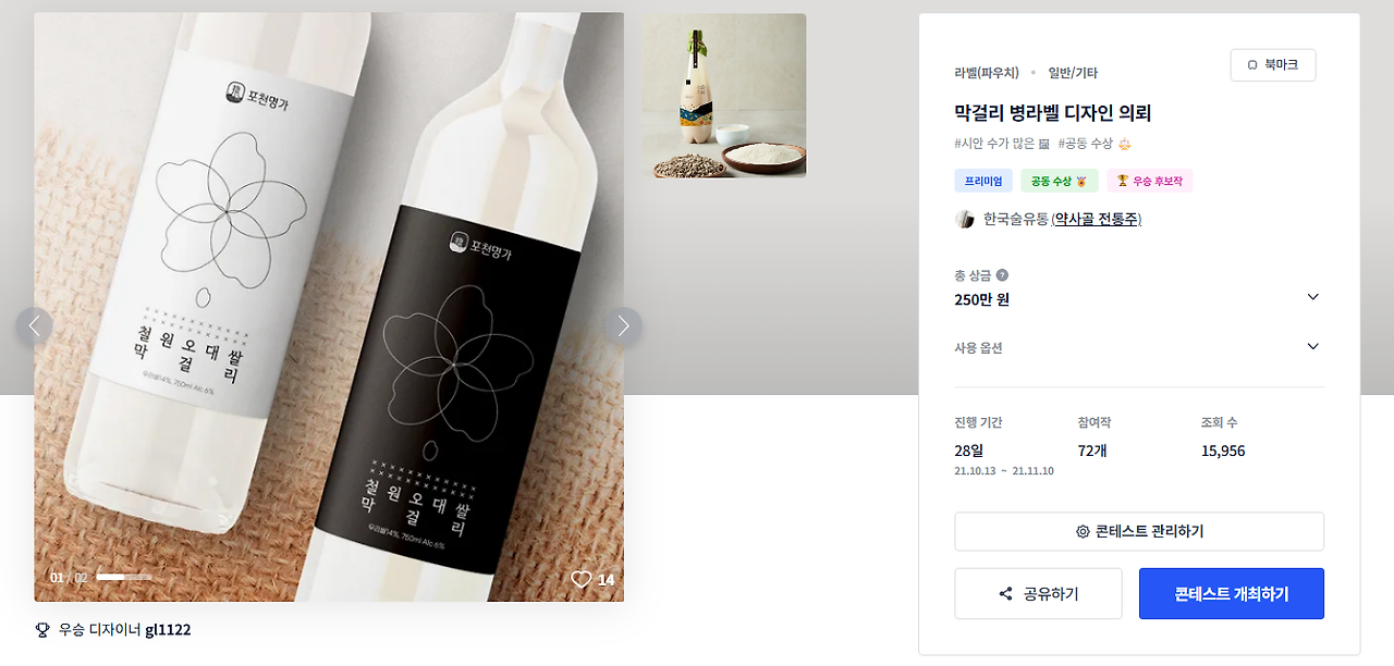 2025-09-05 22 24 45.png