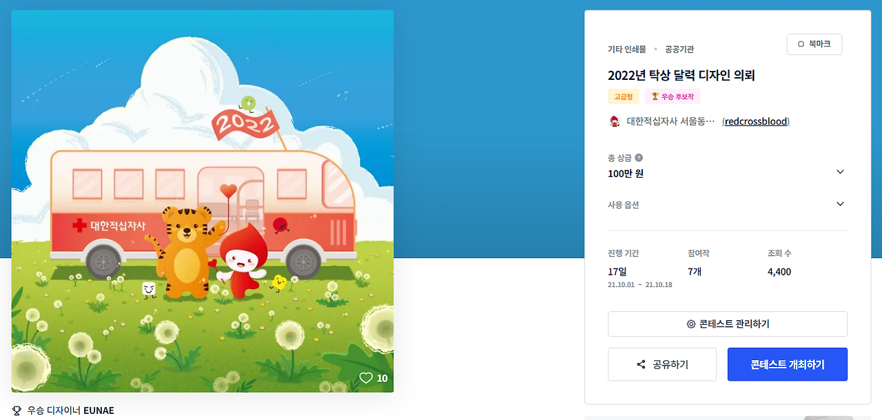 2025-08-14 01 49 51.png