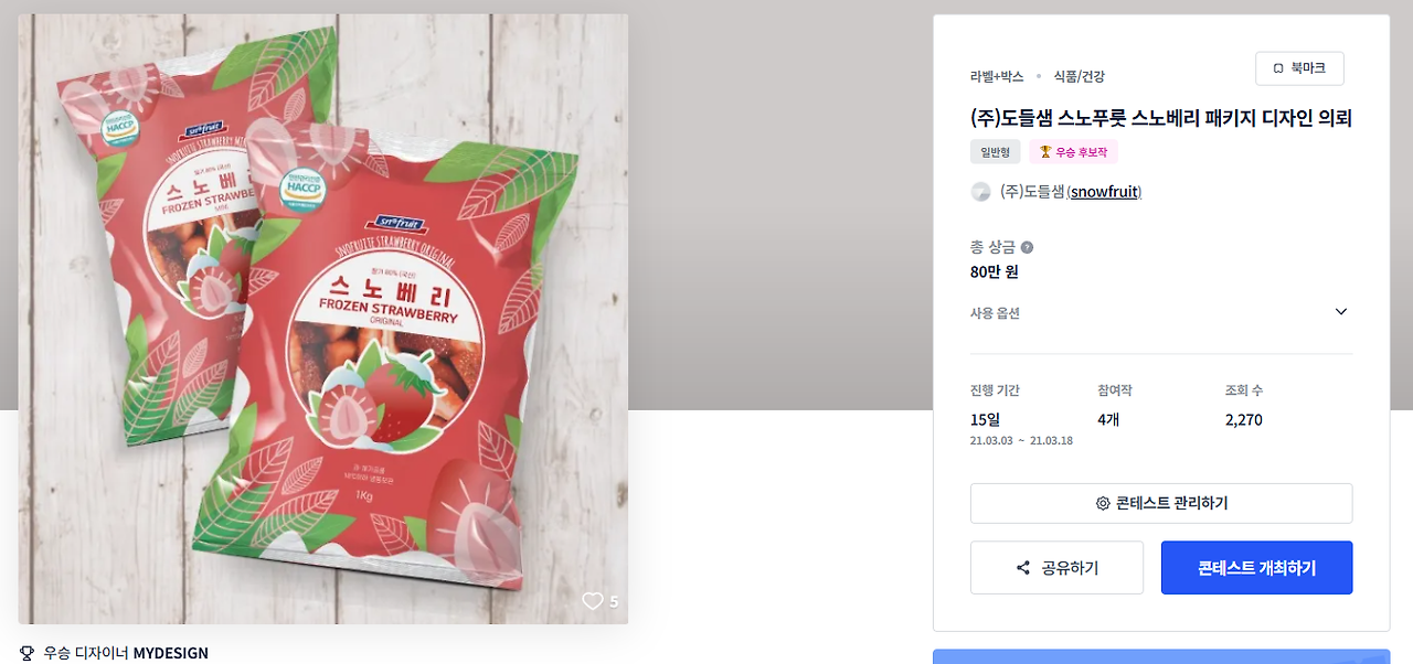 2025-01-08 00 17 51.png