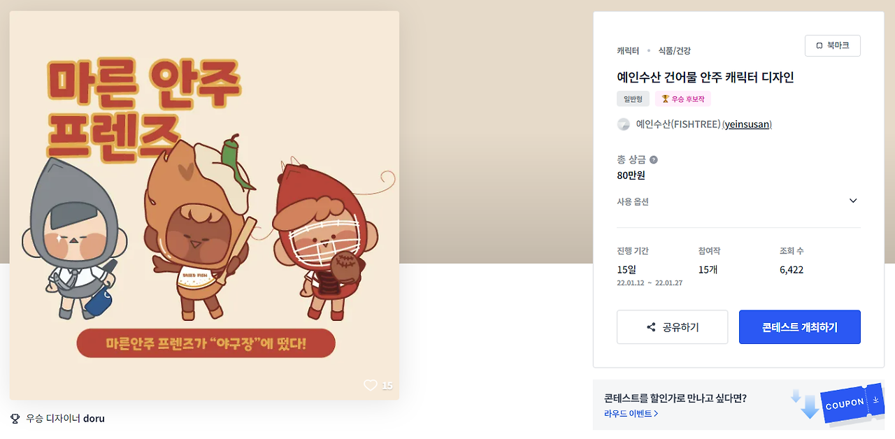 2024-08-13 08 16 04.png