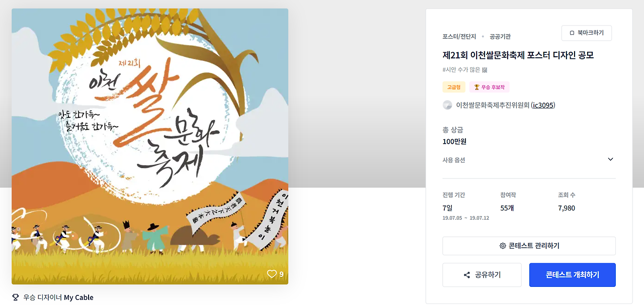 2023-10-02 14 09 59.png