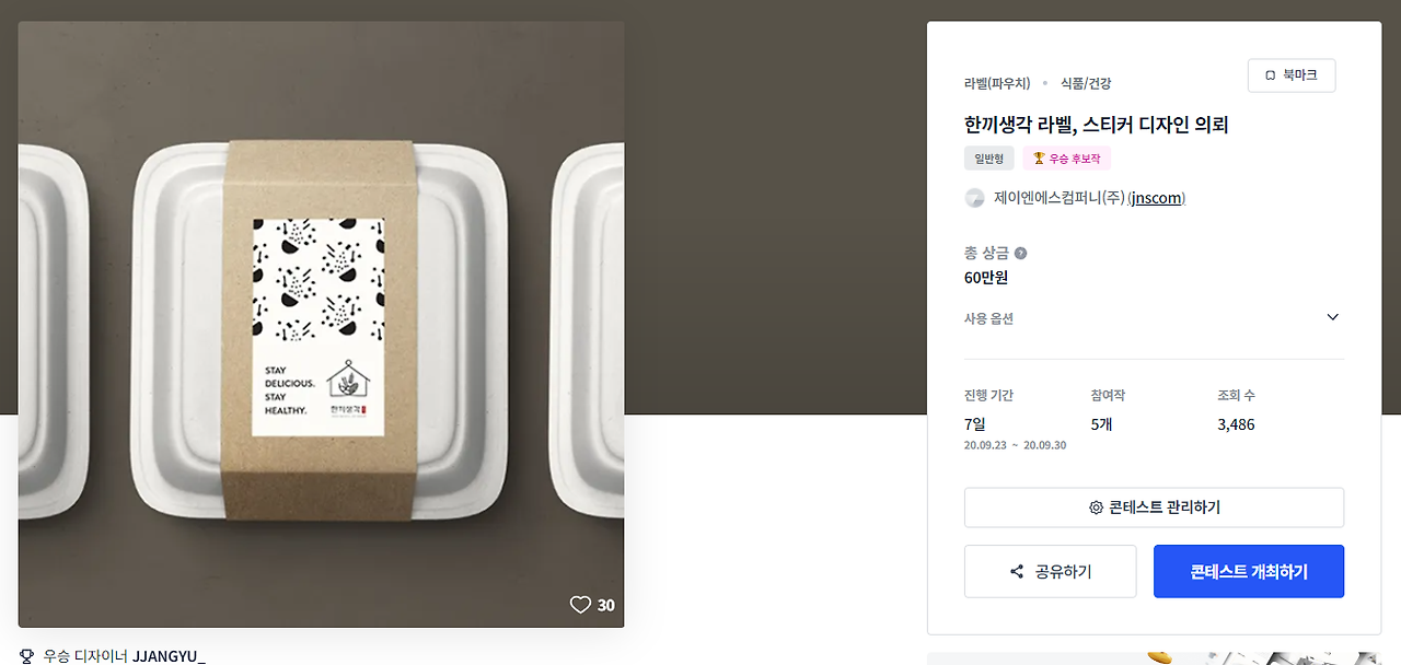 2024-07-21 16 19 25.png