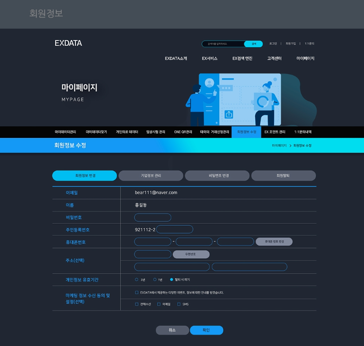 2024-12-04 17 45 31.png