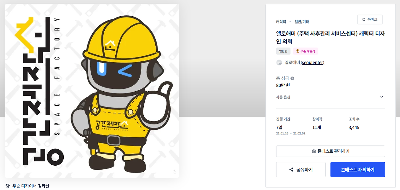 2024-12-03 23 05 46.png