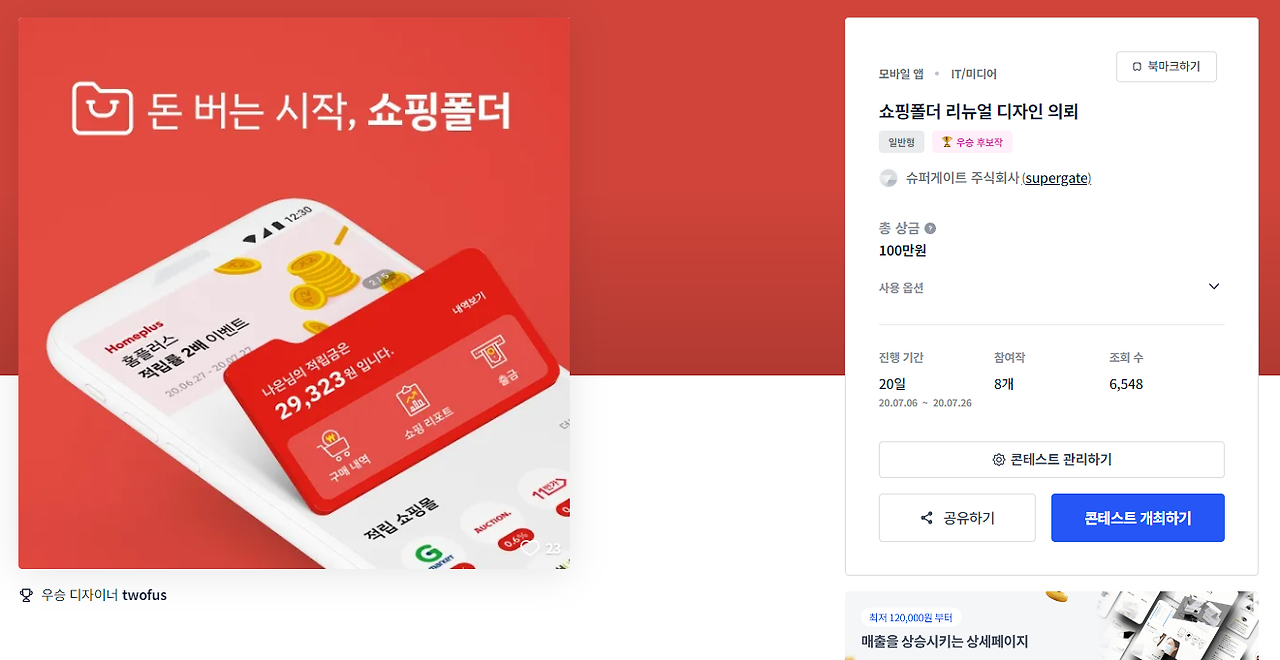 2024-05-29 19 20 31.png