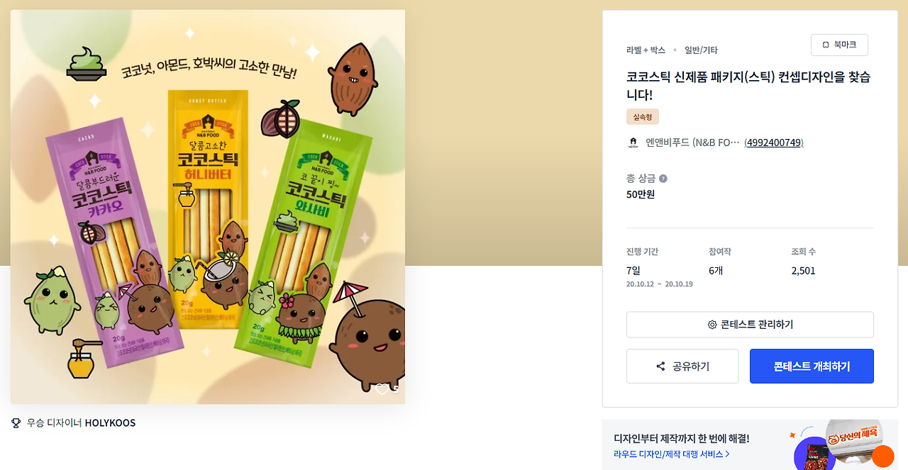 2024-08-09 18 39 29.png