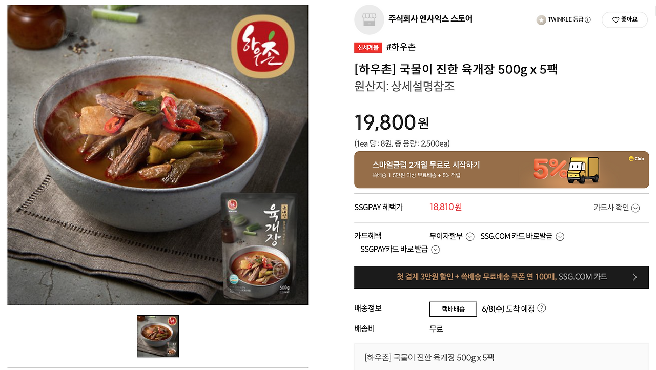 스크린샷 2022-06-02 오후 3.10.00.png