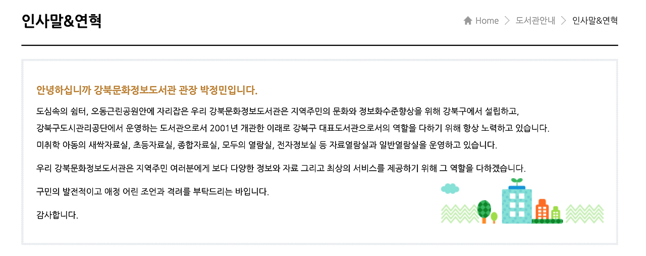 스크린샷 2022-06-21 오후 8.03.53.png