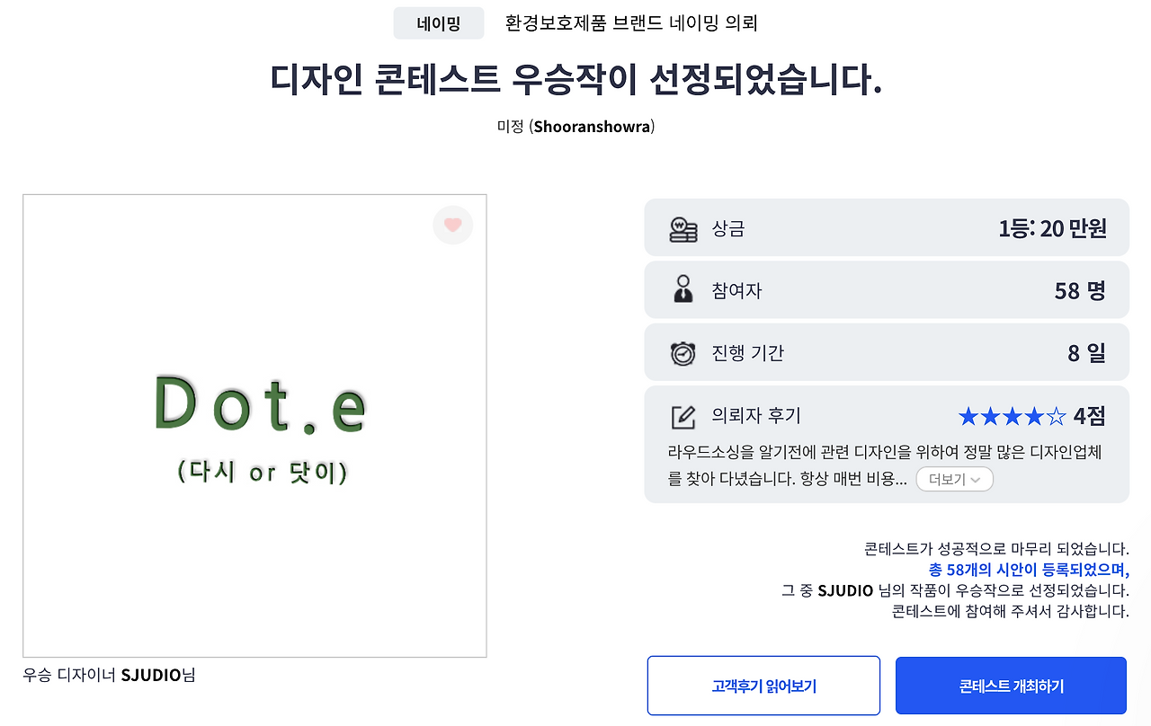 스크린샷 2022-05-03 오후 4.54.09.png