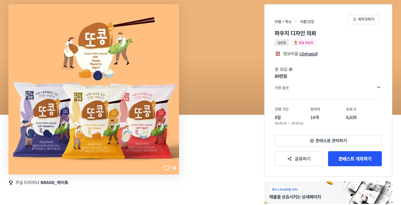 2023-12-05 17 43 32.png