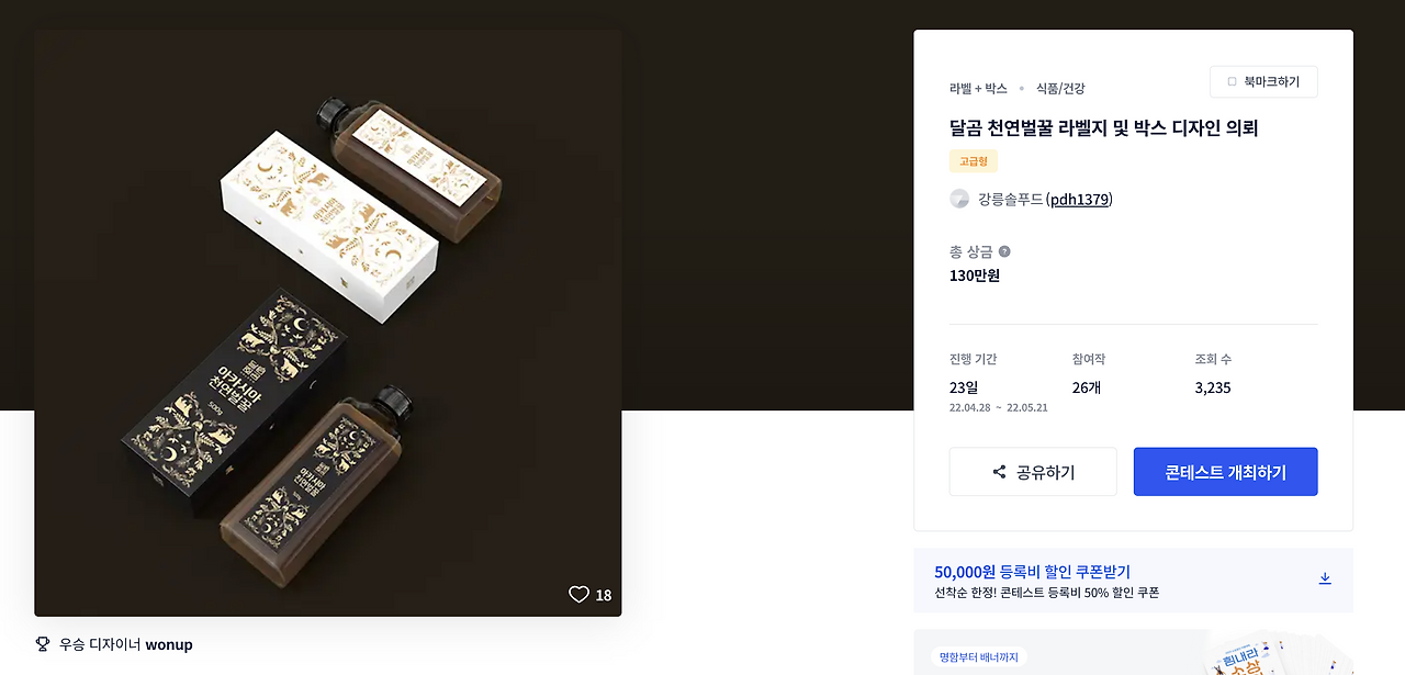 스크린샷 2023-02-14 오후 3.51.01.png