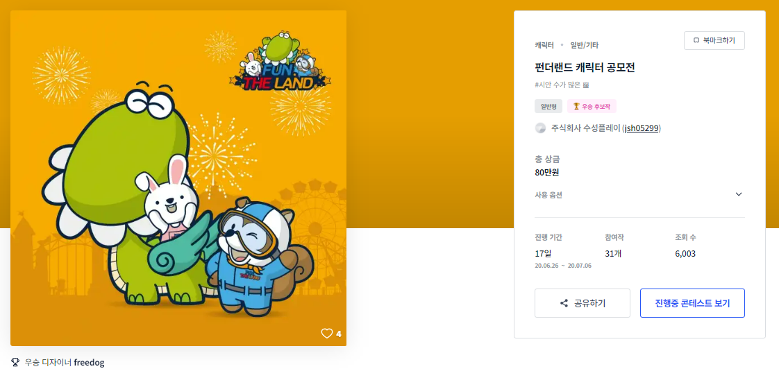 2023-08-29 08 13 02.png