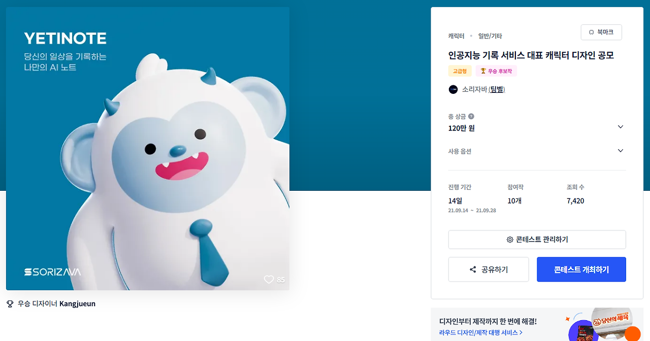 2025-07-24 22 58 06.png