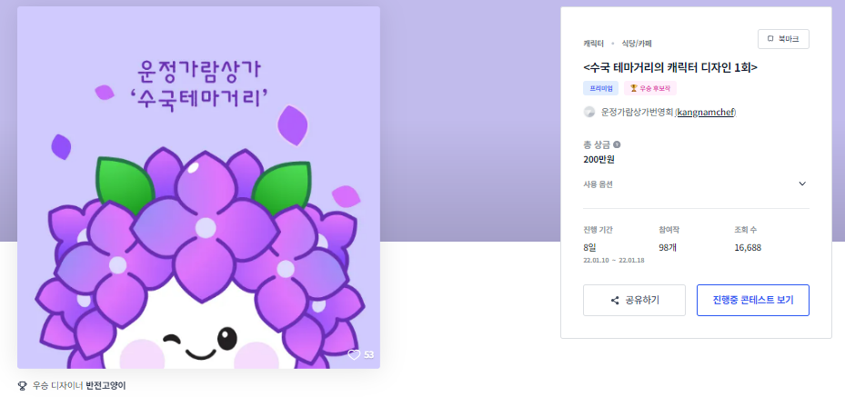 2024-08-13 08 27 16.png