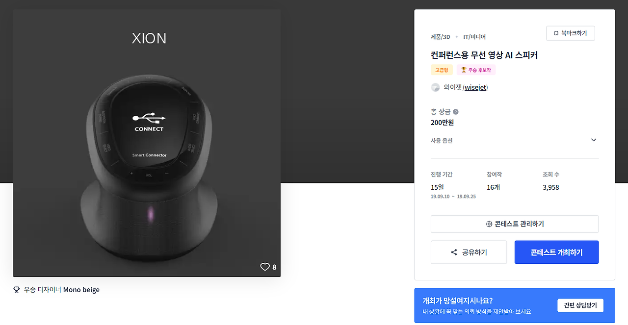 2023-11-24 22 10 41.png