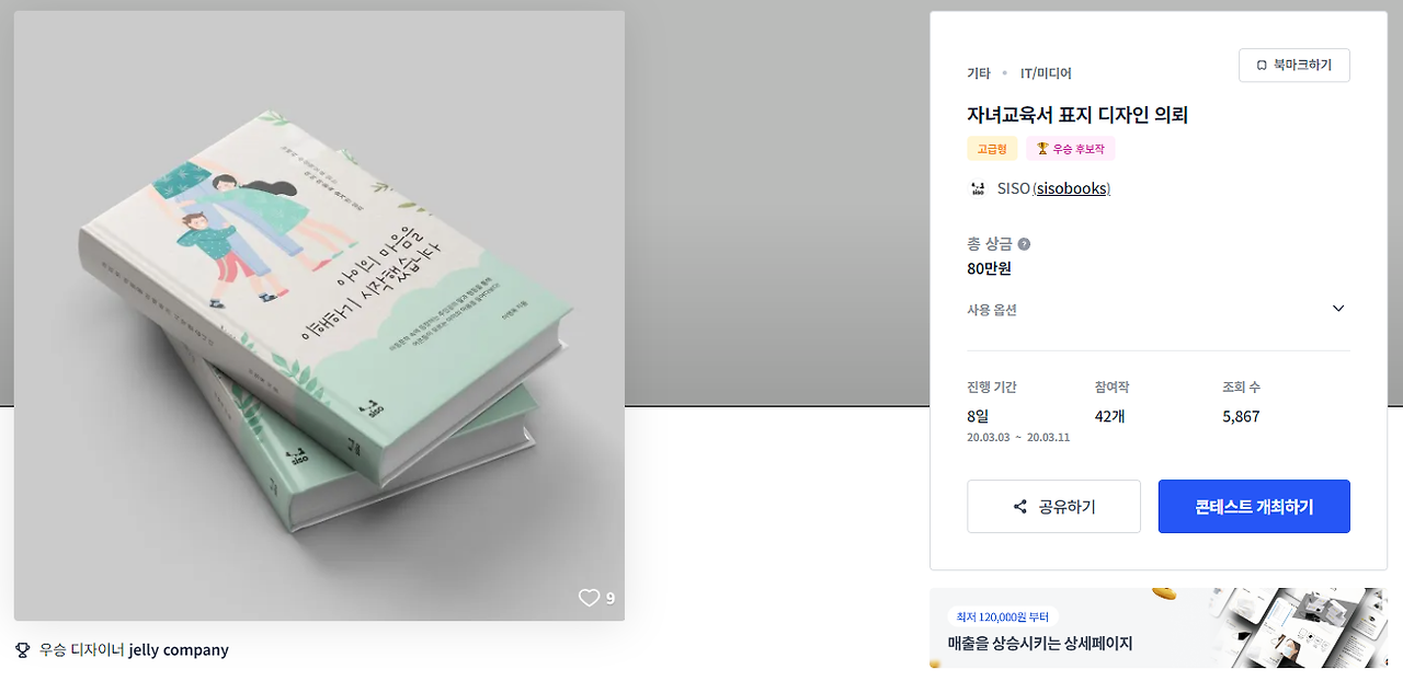 2024-02-20 14 31 06.png