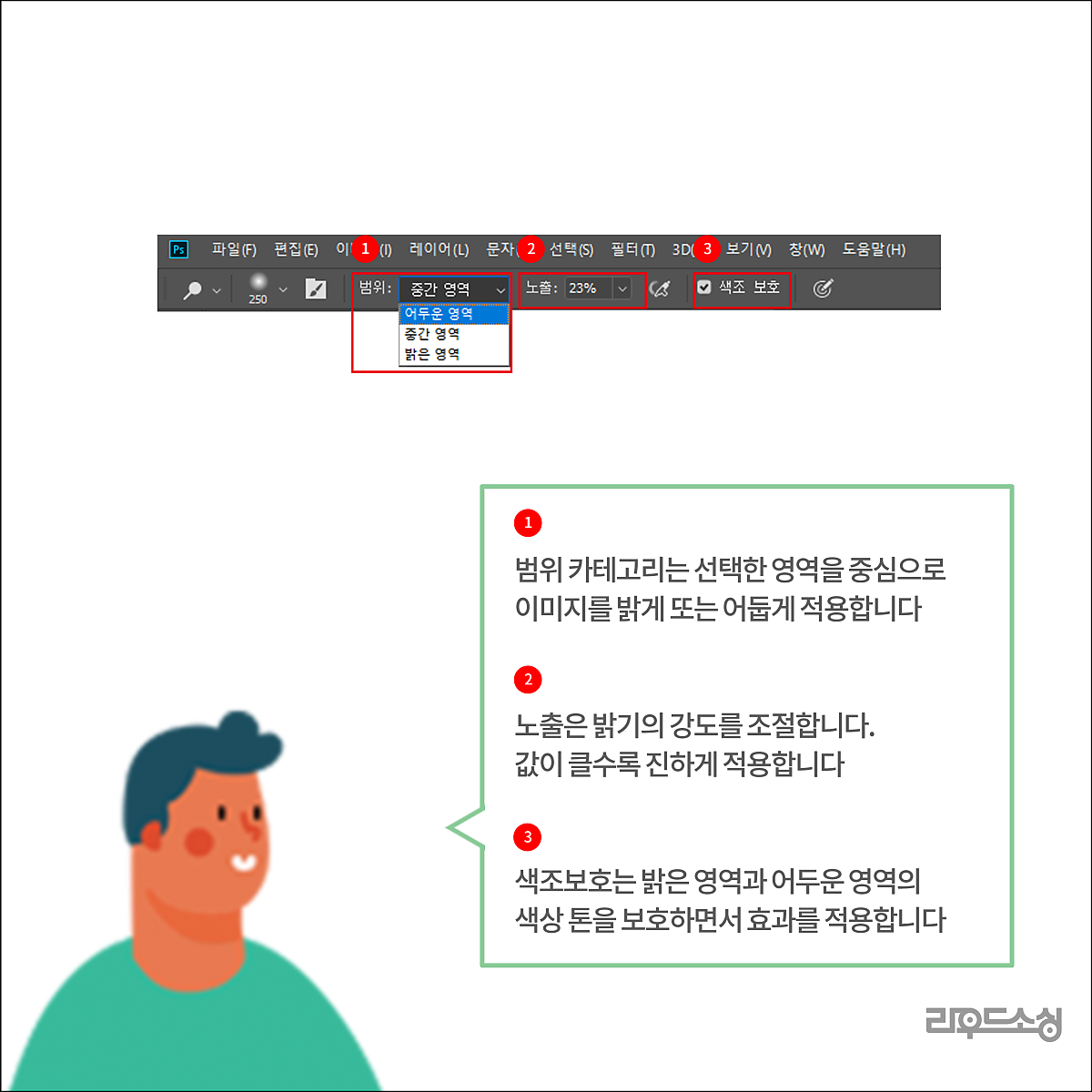 디자인꿀팁_02.png