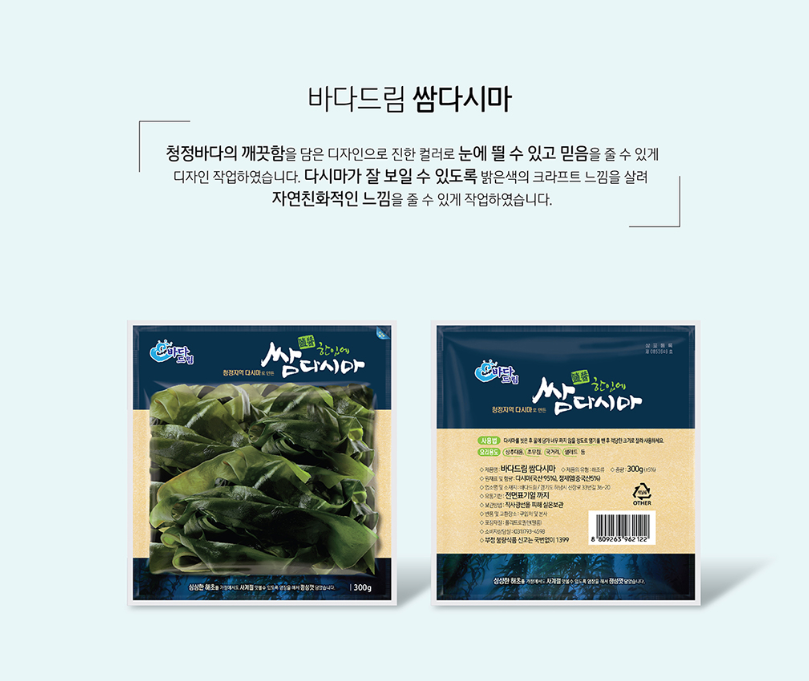 2023-10-25 20 16 23.png