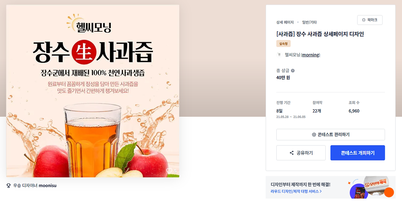 2025-03-24 16 40 49.png