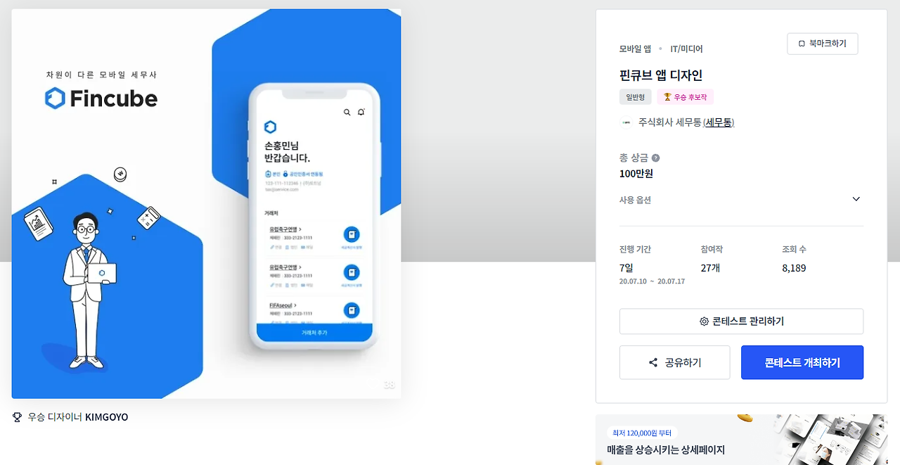 2024-05-20 18 03 33.png