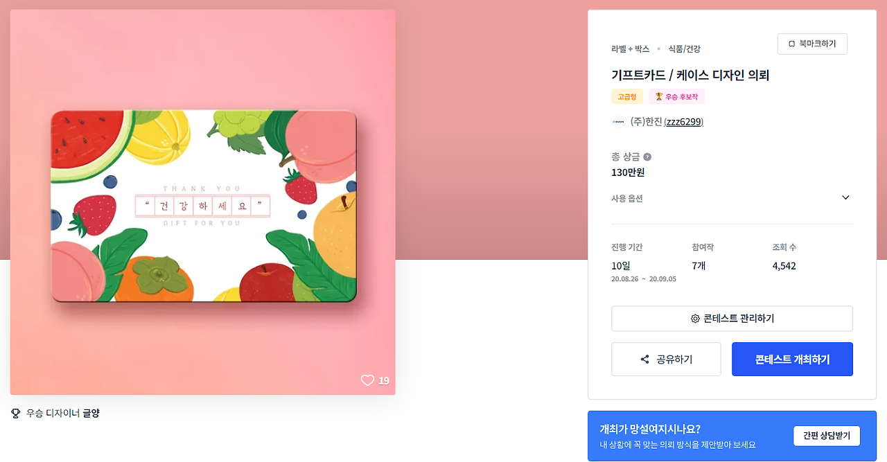 2024-07-09 17 09 36.png