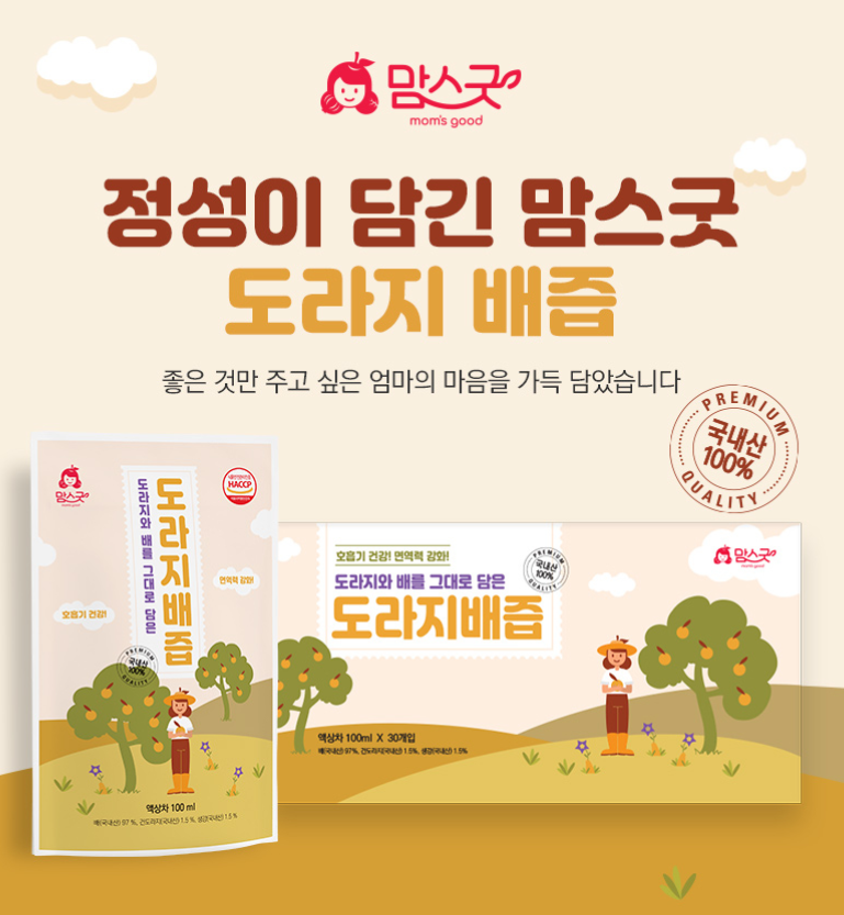 2023-09-07 12 47 42.png