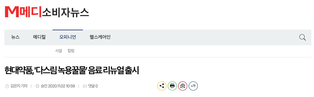 스크린샷 2022-05-20 오후 8.22.05.png