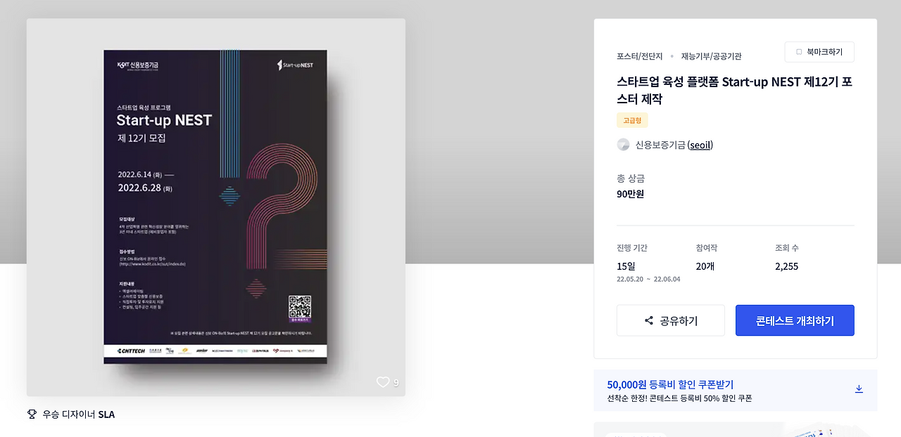 스크린샷 2023-01-31 오후 3.07.58.png