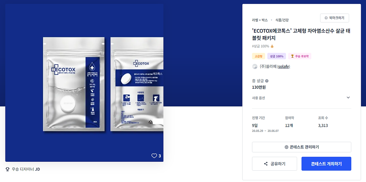 2024-04-26 23 10 53.png