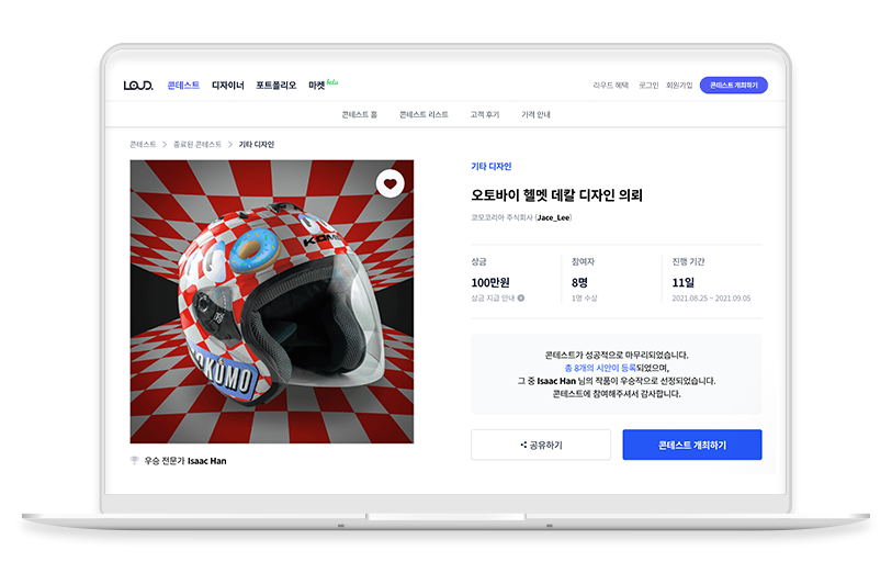 노트북 목업2.png