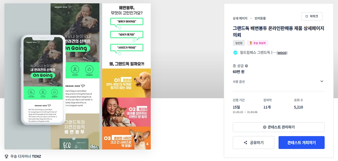 2025-01-24 15 13 22.png