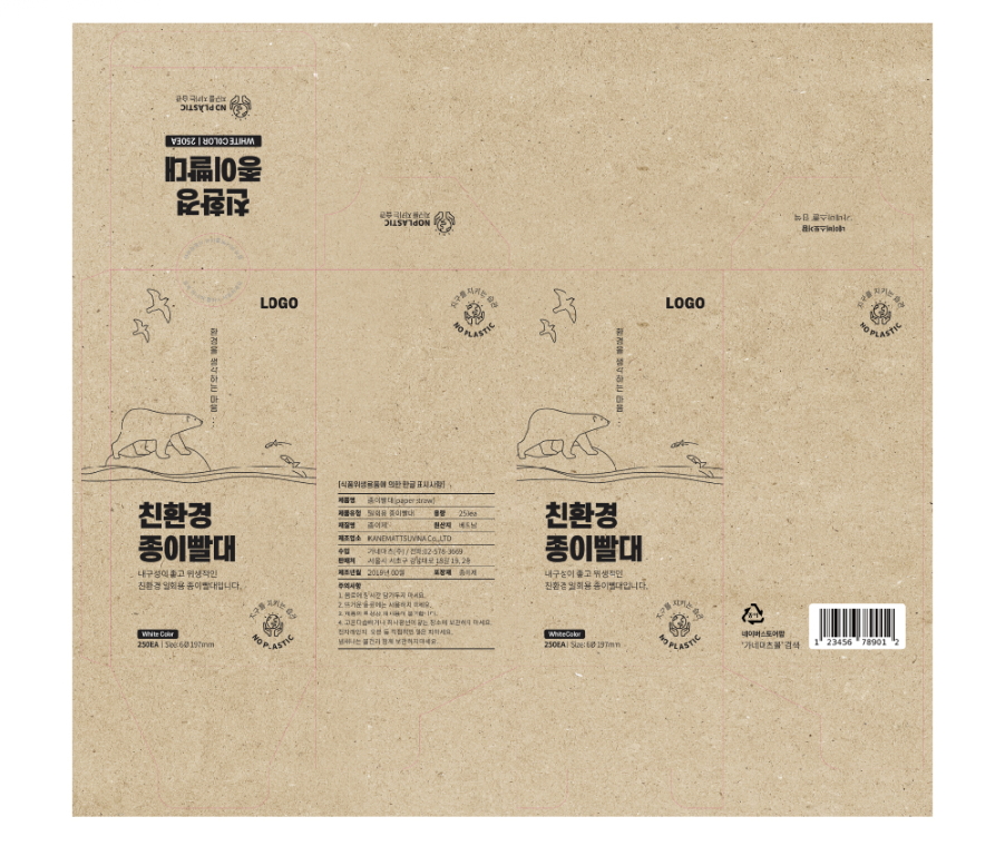 2023-08-31 14 37 12.png