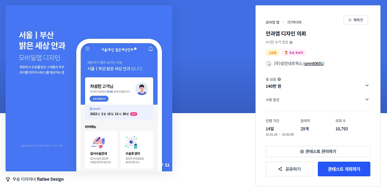 2025-11-10 12 49 11.png