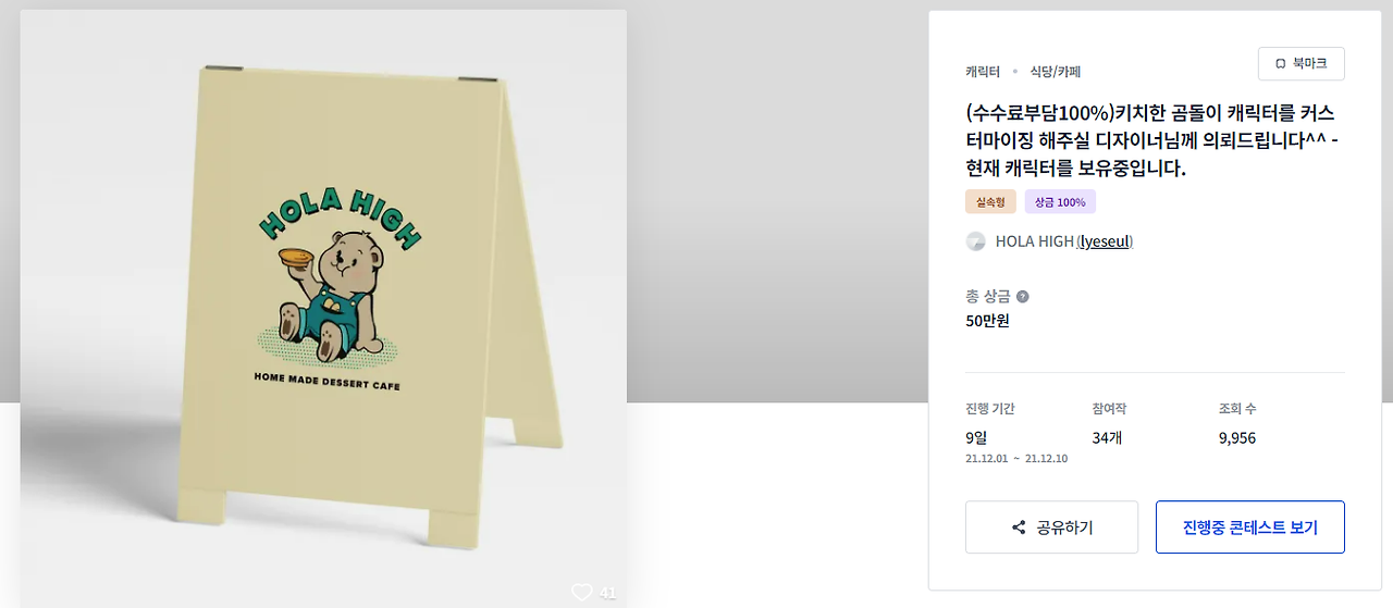 2024-09-25 12 59 06.png