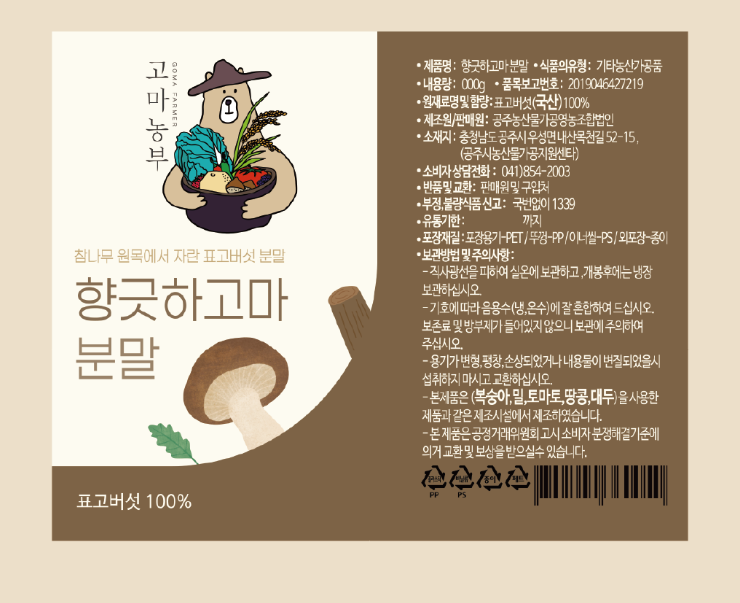 2025-03-11 23 56 37.png