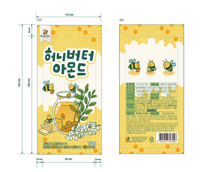 2023-10-02 14 48 34.png