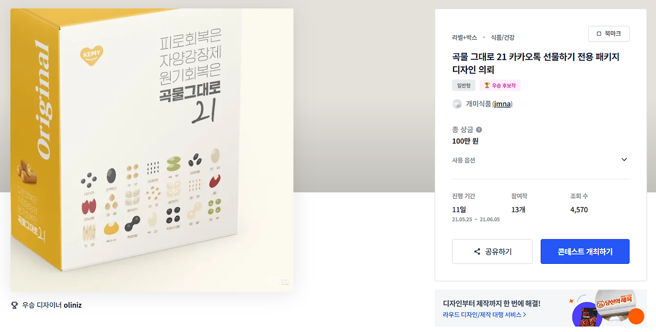 2025-03-30 17 01 45.png