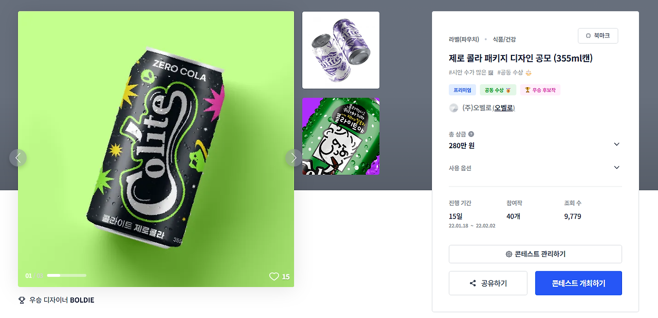 2025-11-07 18 15 22.png