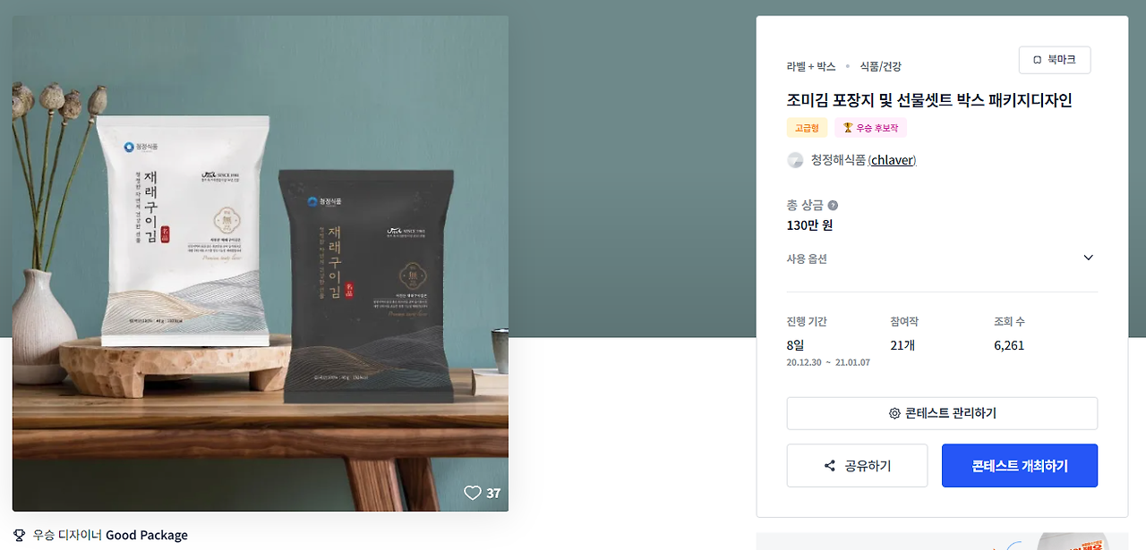 2024-10-24 18 25 56.png