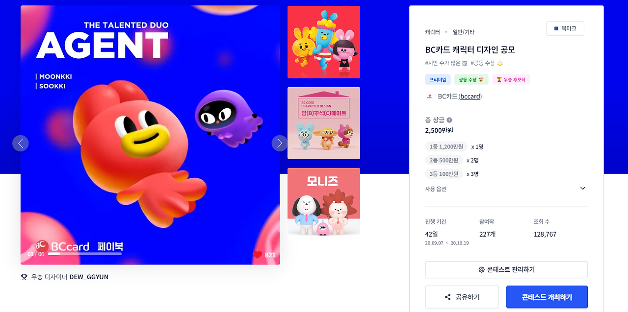 2024-08-22 00 28 13.png